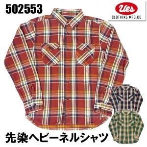 UES ウエス ヘビーネルシャツ 502553 FLANNEL SHIRTS ネルシャツ