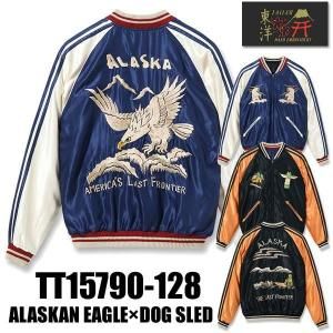 テーラー東洋 TAILOR東洋 リバーシブル スカジャン TT15790-128