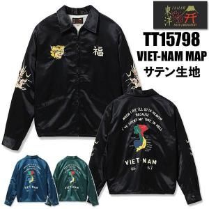 テーラー東洋 TAILOR東洋 ベトジャン TT15798 Mid 1960s Style Satin