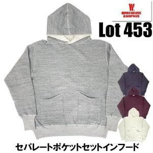 ウエアハウス WAREHOUSE セパレートポケット セットインフード Lot 453