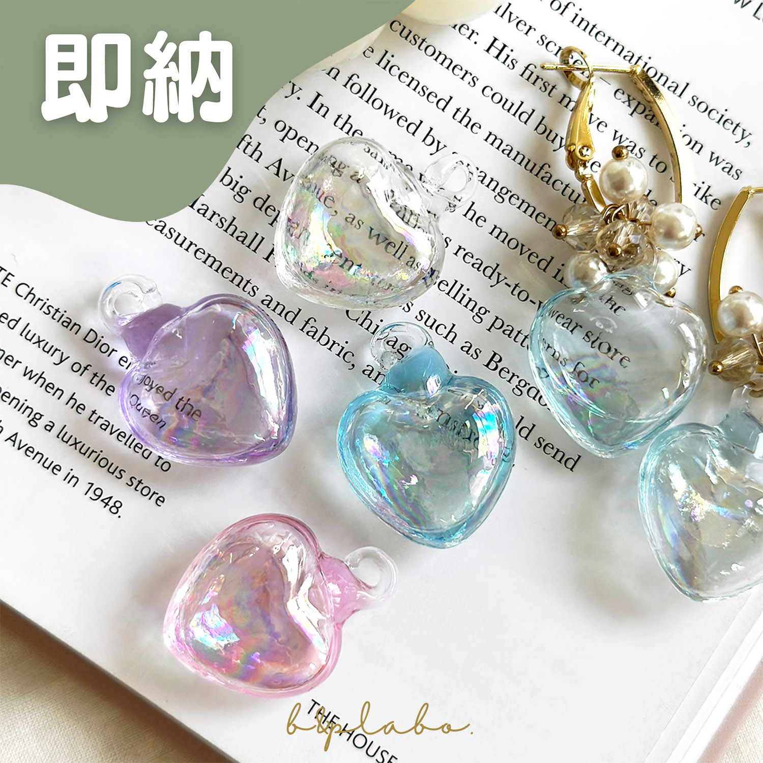 ガラスドーム｜株式会社 島波 | 卸売・ 問屋・仕入れの専門サイト