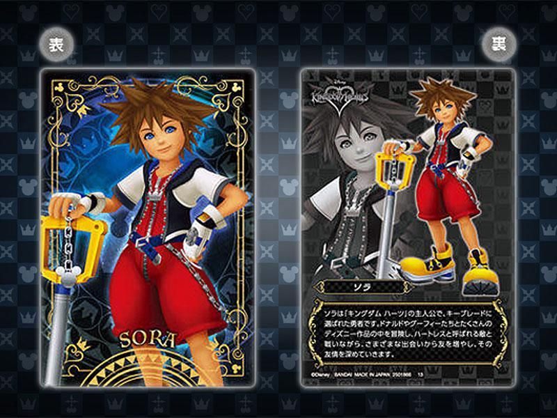 キングダムハーツKINGDOM HEARTS BANDAIカードウエハース/20個入り未