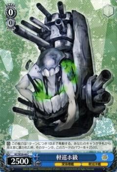 軽巡ホ級｜ヴァイスシュヴァルツカード通販のカードミュージアム