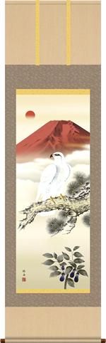 掛け軸-一富士二鷹三茄子／長江桂舟〈三美会〉（尺五・桐箱） - 掛け軸