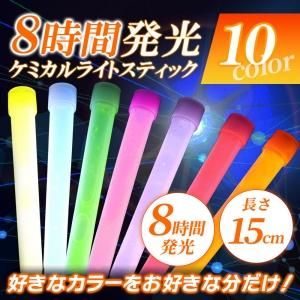 8時間発光ケミカルペンライト全10色 | お得な単価！ - 激安UOショップ