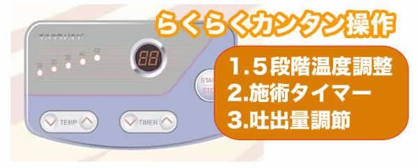 新品/送料無料】最新型循環器 『エニウェイ（ANYWAY)』 ヘッドスパに