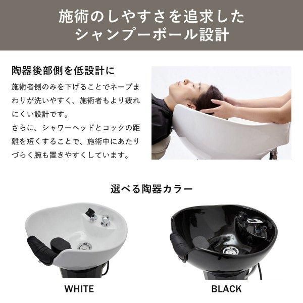 新品】ビューティガレージ 『リラクゼーションシャンプーユニット