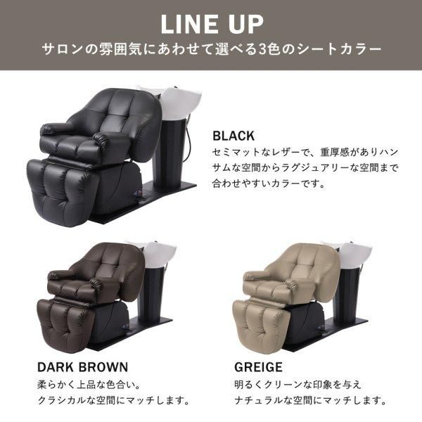 新品】ビューティガレージ 『リラクゼーションシャンプーユニット