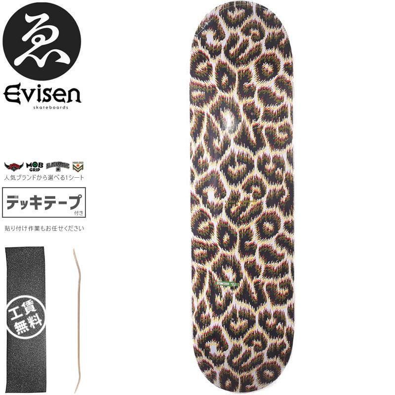 EVISEN エビセン スケートボード デッキ FIRE LEOPARD DECK NO93