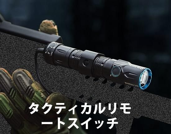 OLIGHT オーライト WARRIOR 3S タクティカルライト