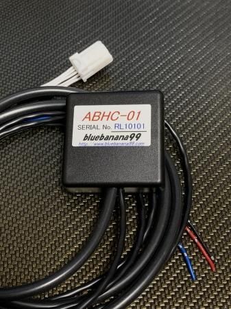 ブルーバナナ99 bluebanana99 アクティブブレーキホールドコンントローラー
