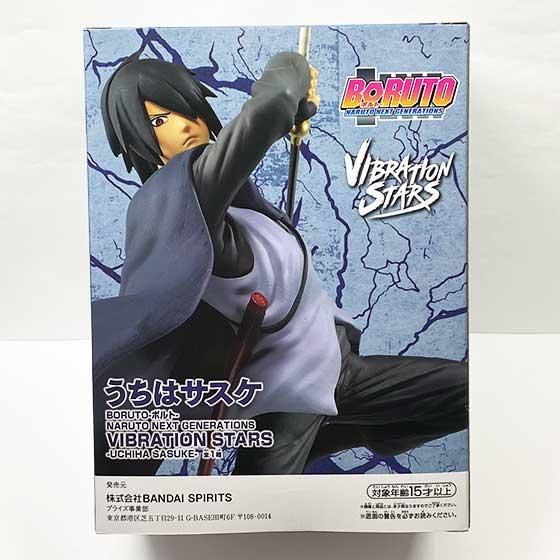 BORUTO-ボルト- NARUTO NEXT GENERATIONS VIBRATION STARS-UCHIHA