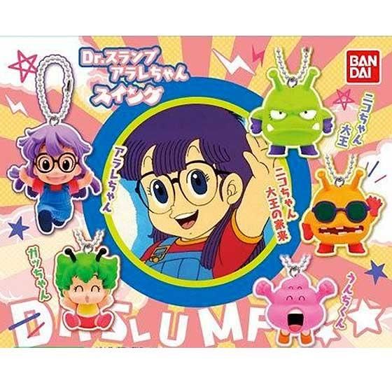 バンダイ Dr.スランプ アラレちゃんスイング 全5種フルセット