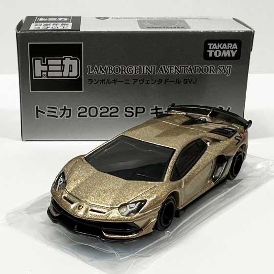 トミカ 2022 SPキャンペーン ランボルギーニ アヴェンタドール SVJ