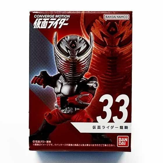 バンダイ CONVERGE KAMEN RIDER 29 コンバージ仮面ライダー29 仮面
