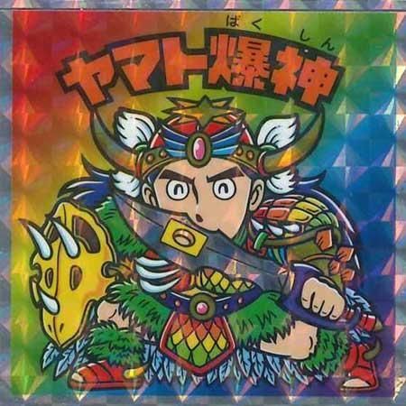 ロッテ ヘッドだらけのビックリマンチョコ No.26 ヤマト爆神