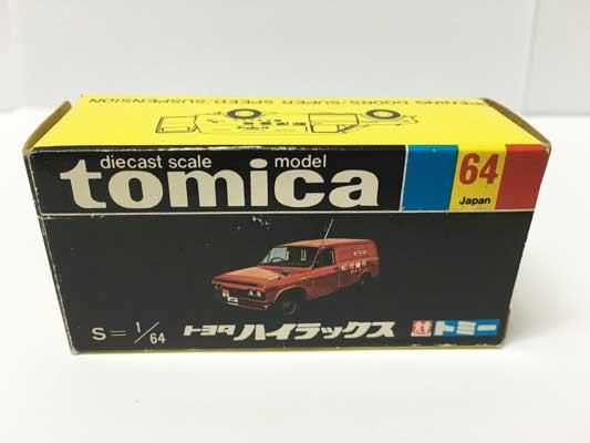 トミカ NO.64 トヨタ ハイラックス 郵便車 黒箱 - ガシャポン