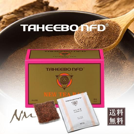 タヒボ茶「タヒボNFD」（健康茶）ニューティーバッグ | gmp基準