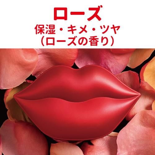 KOCOSTAR ココスター リップマスク 乾燥 肌荒れ 潤いケア 敏感肌