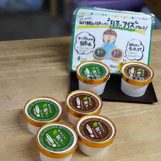 アイス10個セット (緑茶5個 チョコチップ入5個) - 100％静岡茶「お茶の