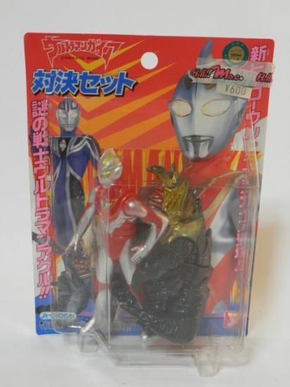 ユタカ ウルトラマンガイア 対決セット - 「宝の森」昭和レトロ雑貨
