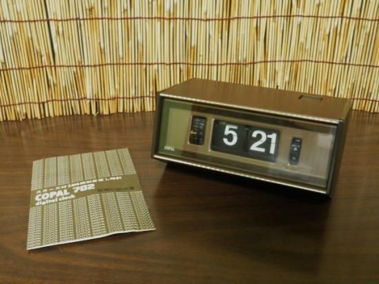 COPAL パタパタ時計 （ブラウン） - 「宝の森」昭和レトロ雑貨