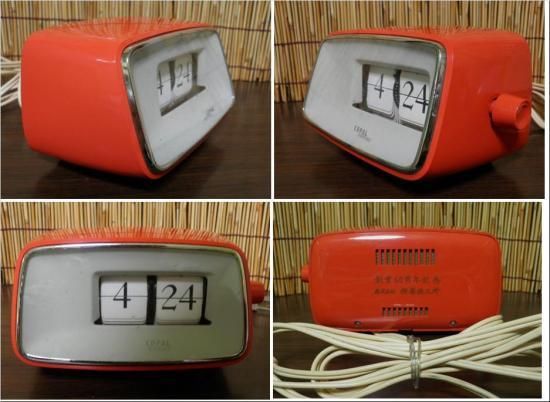 COPAL パタパタ時計 （オレンジ） - 「宝の森」昭和レトロ雑貨