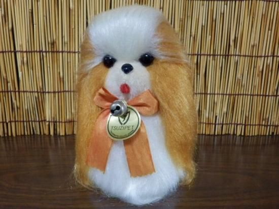 ツジペット お手入れワンちゃん 18cm - 「宝の森」昭和レトロ雑貨
