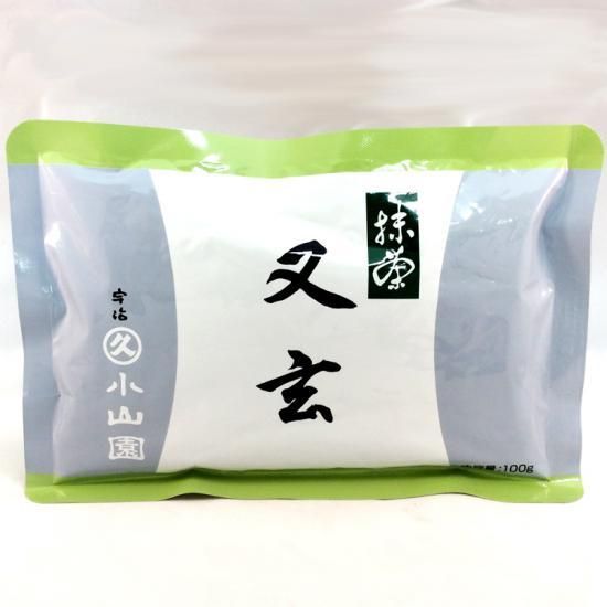 抹茶 又玄（ゆうげん）100g袋 - お茶とのり 清風園