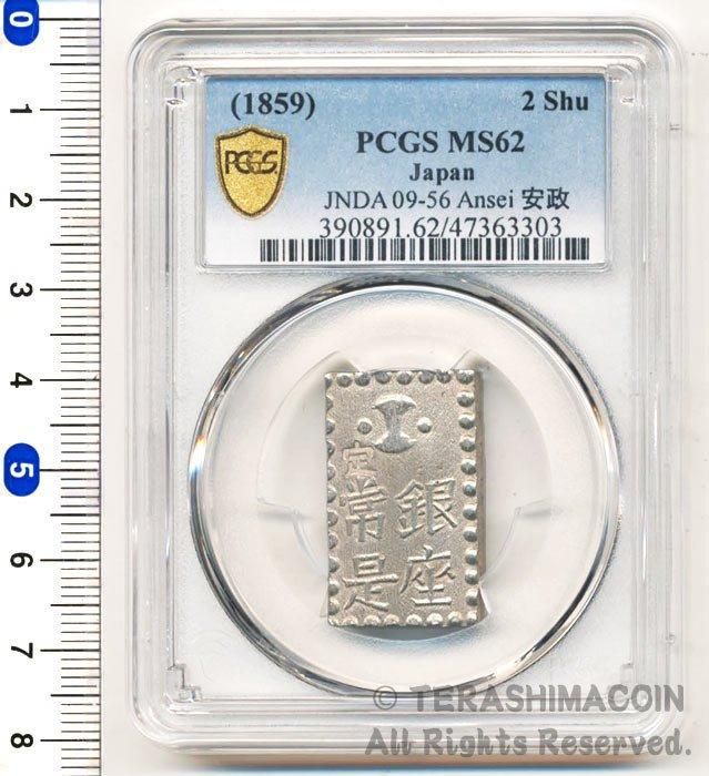 ☆寺島コイン（通信販売）☆Terashimacoin online shop☆