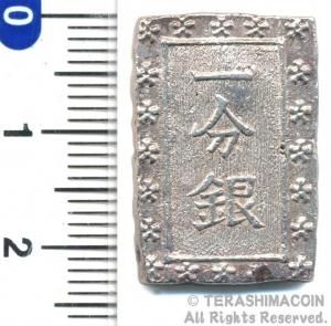 09-50 天保一分銀（SM / ハネ分長柱座） 美品 - 寺島コイン