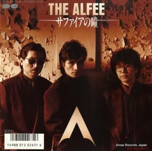 アルフィー ラブレター F-222 | レコード通販