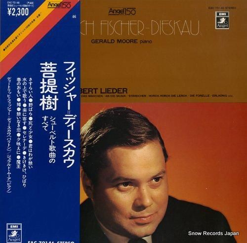 ディートリヒ・フィッシャー＝ディースカウ 菩提樹／シューベルト歌曲