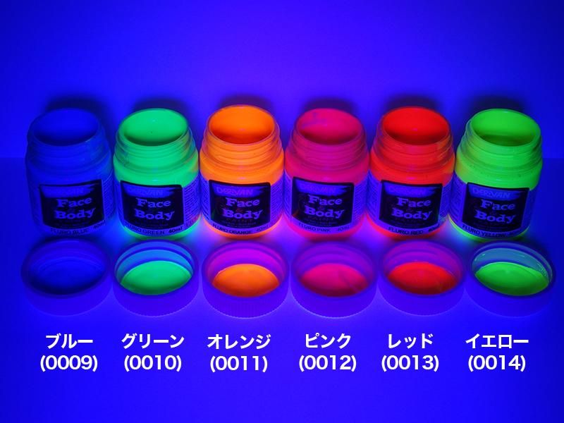 □5本セット□デリバン(DERIVAN) フェイス＆ボディペイント 蛍光ブルー