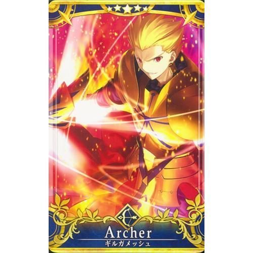 ｱｰﾁｬｰ ギルガメッシュ(最終再臨)(5set) - マロンの隠れ家ドットコム