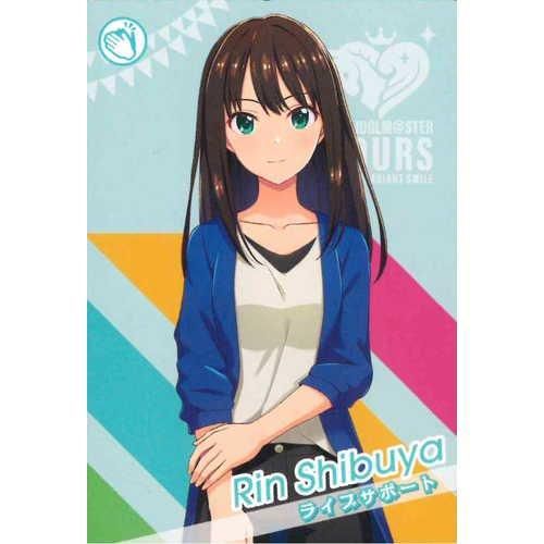 N 渋谷凛 ライブサポート - マロンの隠れ家ドットコム