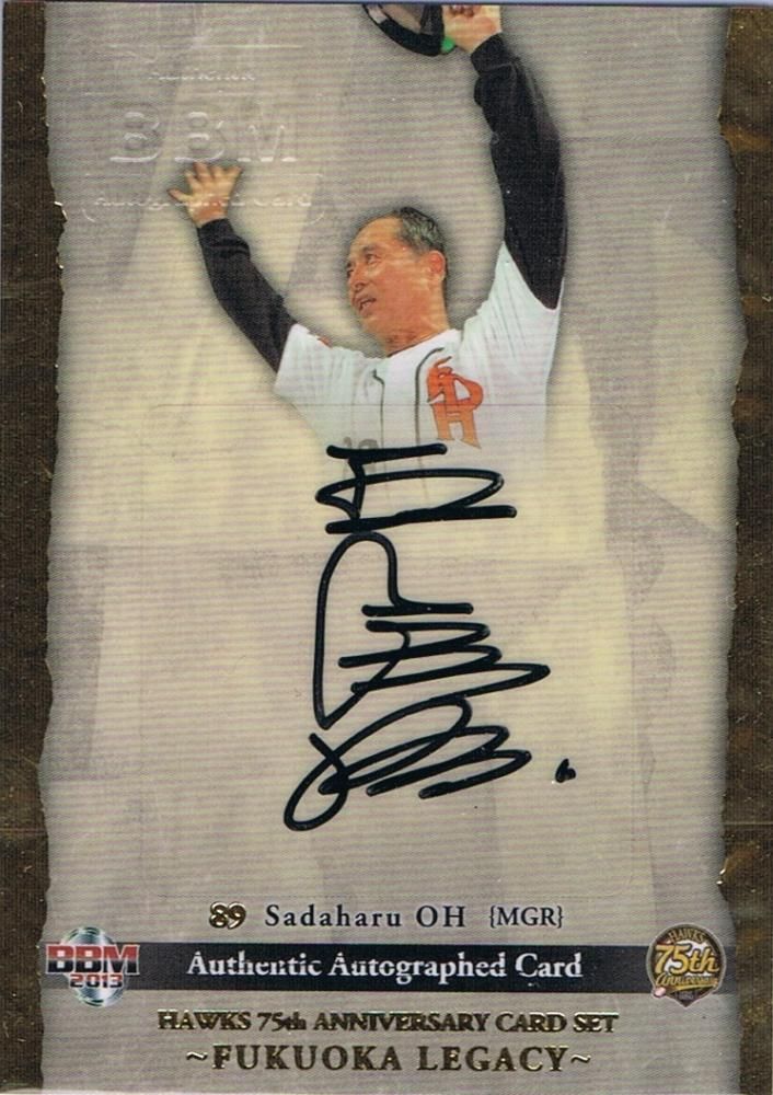 BBM2013 Fukuoka Legacy 直筆サインカード 王貞治 【12枚限定】 池袋店