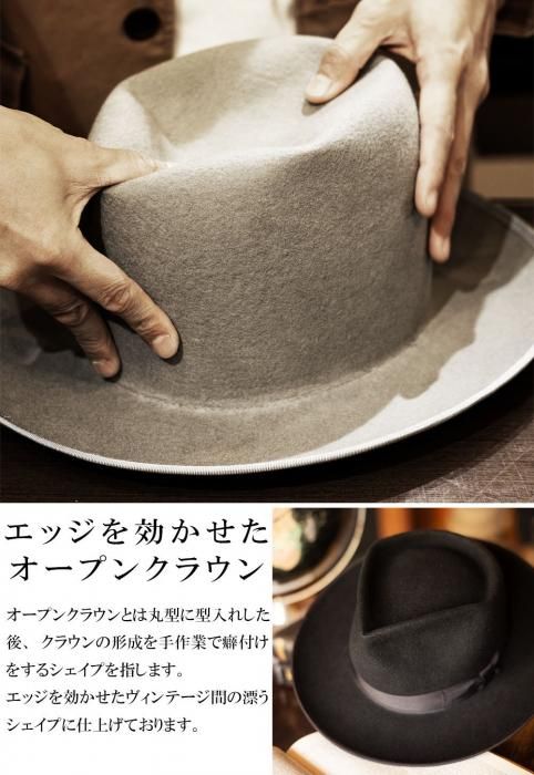 帽子の通販【THE SKILLED WORKERS】 ウールフェルト オープンハイ