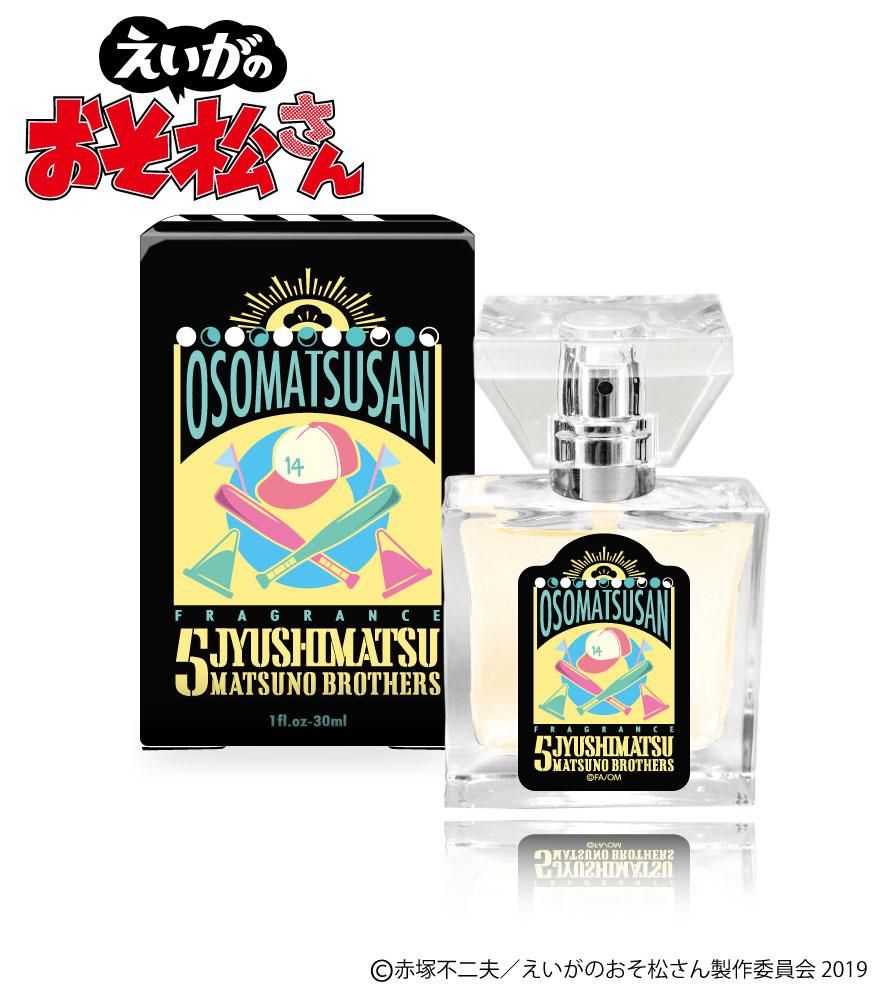 primaniacs】えいがのおそ松さん フレグランス 十四松