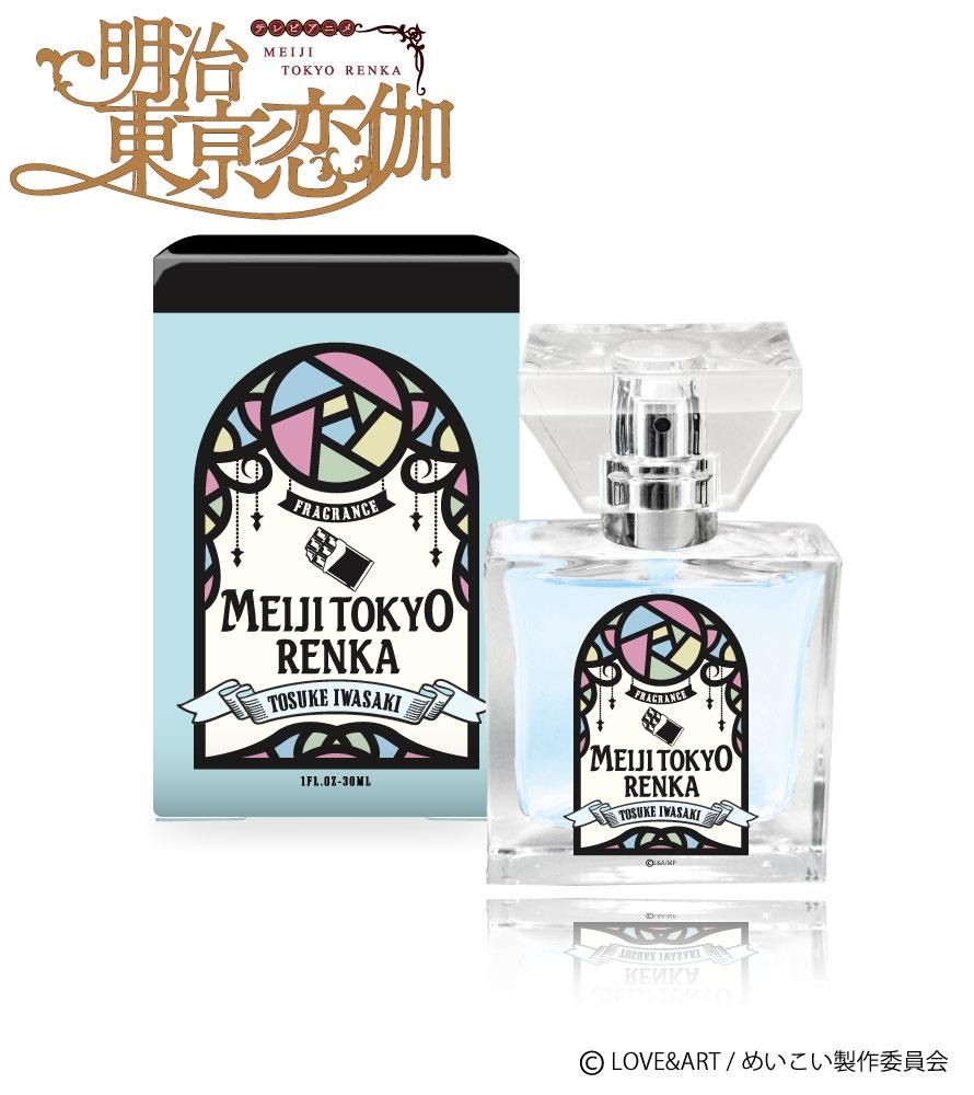 primaniacs】明治東亰恋伽 フレグランス 岩崎桃介