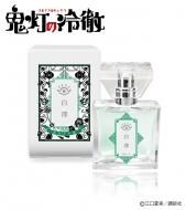 primaniacs公式オンラインショップ 「鬼灯の冷徹」フレグランス