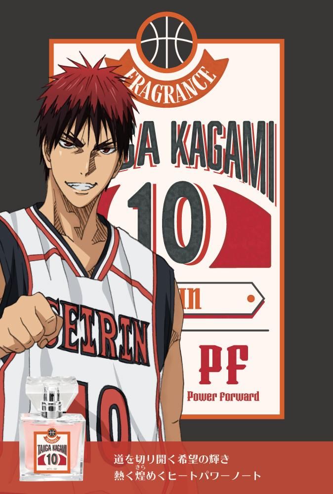 primaniacs】黒子のバスケ フレグランス 火神大我