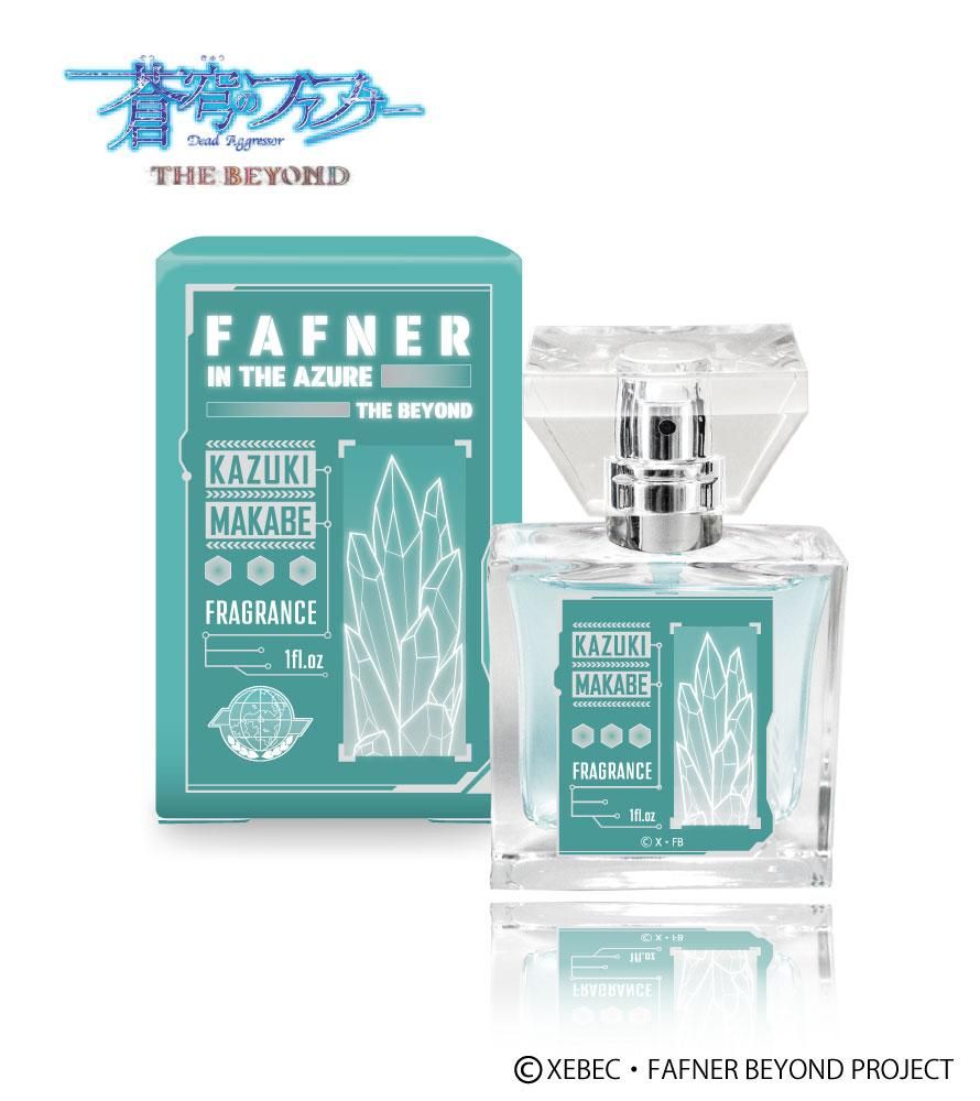 primaniacs】蒼穹のファフナー THE BEYOND フレグランス 真壁一騎