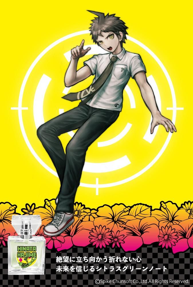 primaniacs】スーパーダンガンロンパ2 さよなら絶望学園 フレグランス