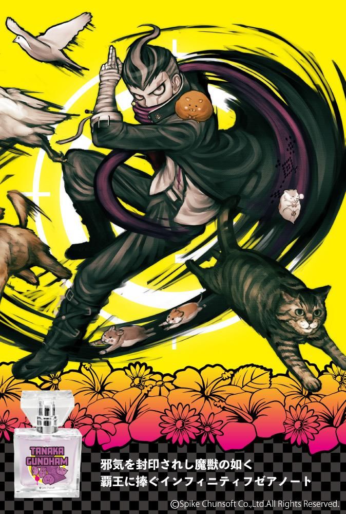 primaniacs】スーパーダンガンロンパ2 さよなら絶望学園 フレグランス