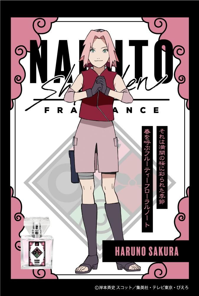 primaniacs】NARUTO-ナルト- 疾風伝 春野サクラ