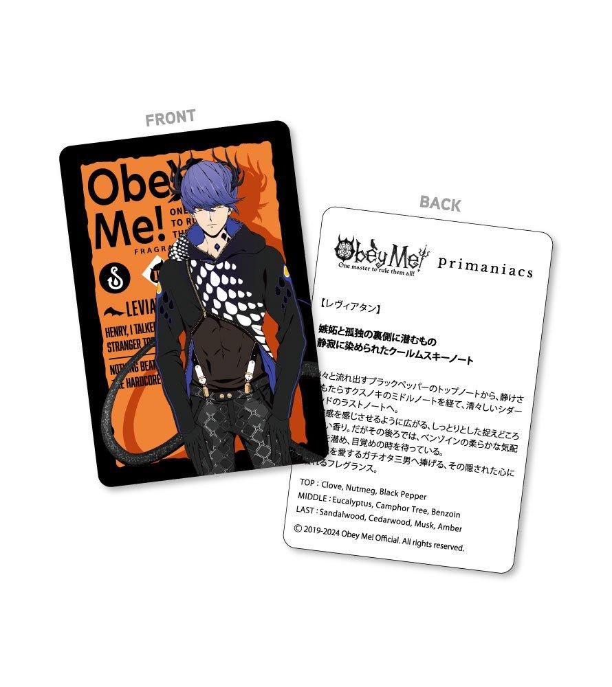primaniacs】Obey Me! フレグランス レヴィアタン