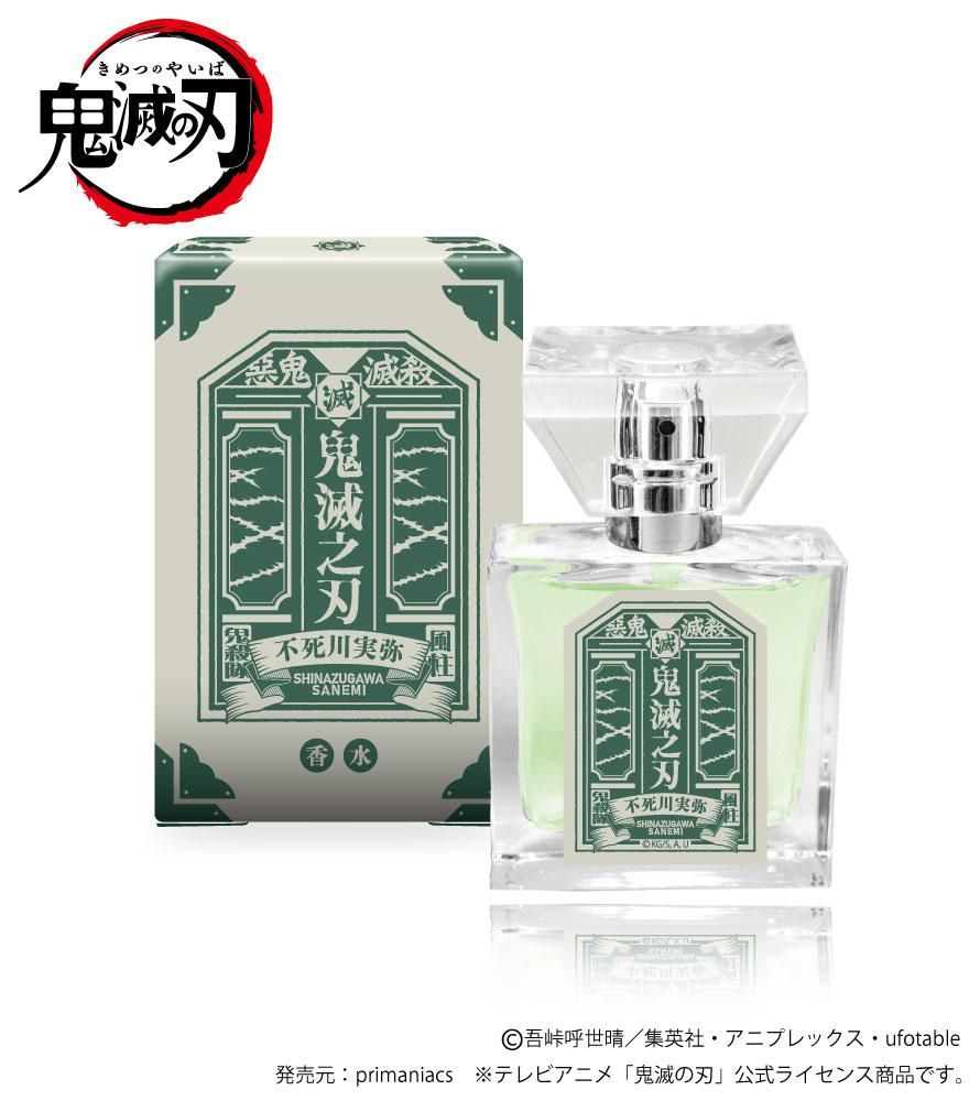 primaniacs】鬼滅の刃 フレグランス 時透無一郎