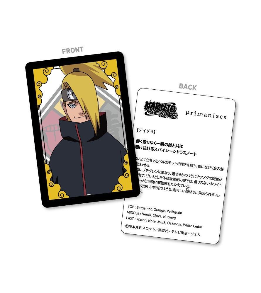 primaniacs】NARUTO-ナルト- 疾風伝 フレグランス デイダラ