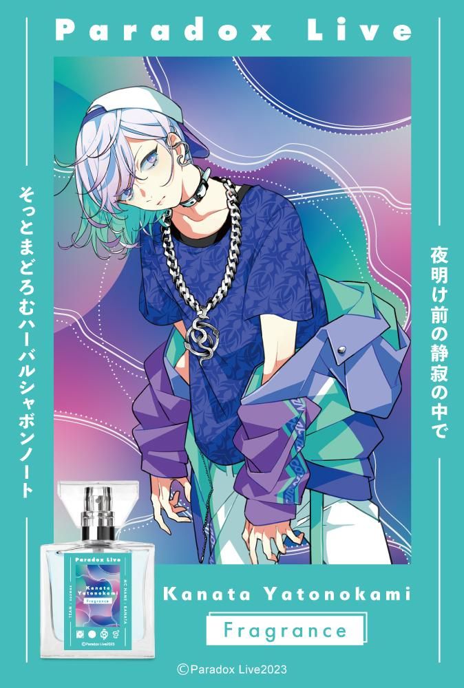 primaniacs】Paradox Live フレグランス 矢戸乃上 珂波汰